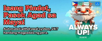 Fastest Payouts in the PH